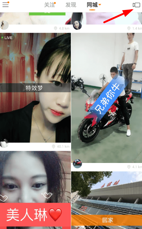 快手怎么制作出花瓣飄落特效？詳細操作步驟