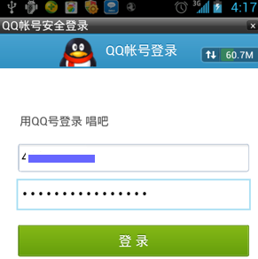 唱吧APP如何注冊？詳細操作流程介紹