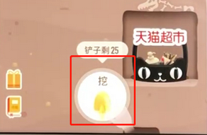 支付寶中花唄使用挖哦權(quán)益的具體操作流程介紹