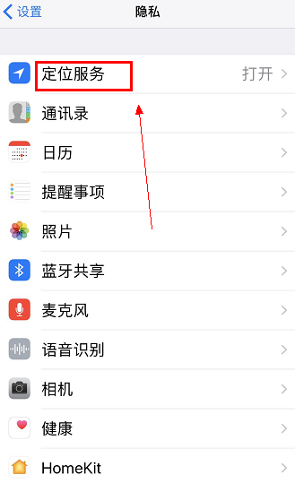 高德地圖出現(xiàn)信號(hào)弱怎么辦  高德地圖信號(hào)差解決教程