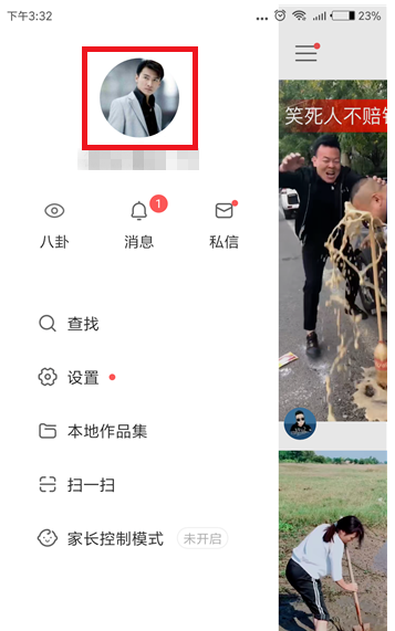 快手APP怎么設置透明頭像？操作流程介紹