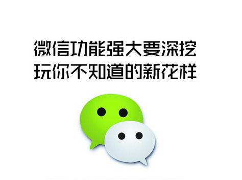 微信APP如何釋放手機內存？具體操作流程介紹
