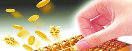 淘寶信用貸款怎么申請(qǐng)？淘寶信用貸款的兩種還款方式！