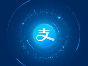 支付寶APP企業(yè)賬戶的詳細(xì)注冊(cè)流程介紹