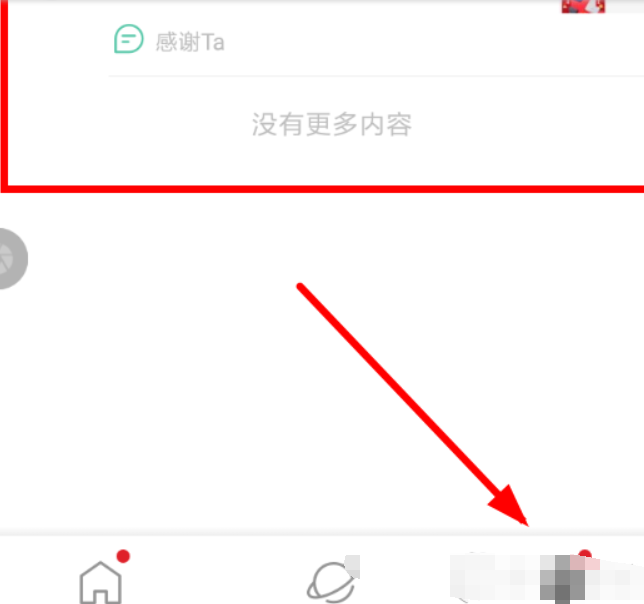 微博國際版如何發微博？ 微博國際版發布微博教程解答！