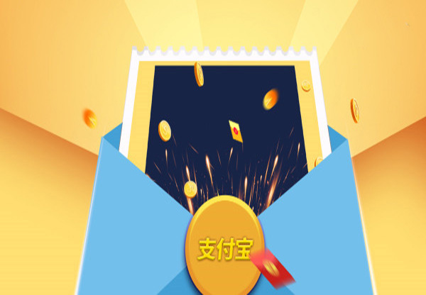 支付寶貸款利息高嗎？支付寶貸款利息介紹！