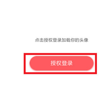 微信頭像怎么加V？ V字認(rèn)證頭像教程詳情解答！
