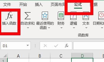 Excel中indirect函數(shù)的使用方法