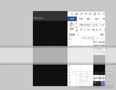 Win10 RS5預覽版怎么一鍵截圖？