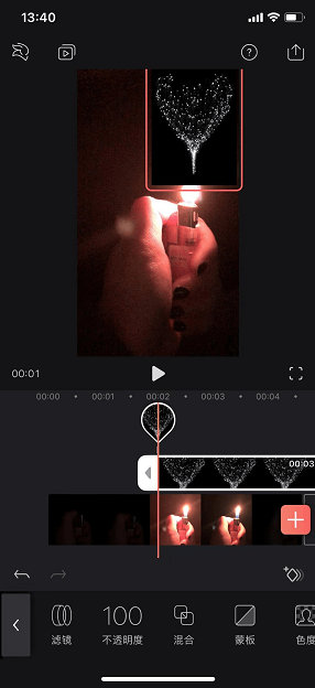 抖音打火機愛心特效如何制作？抖音打火機愛心特效拍攝方法介紹！