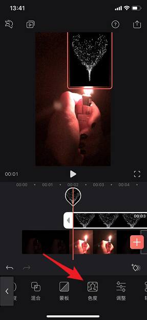 抖音打火機愛心特效如何制作？抖音打火機愛心特效拍攝方法介紹！