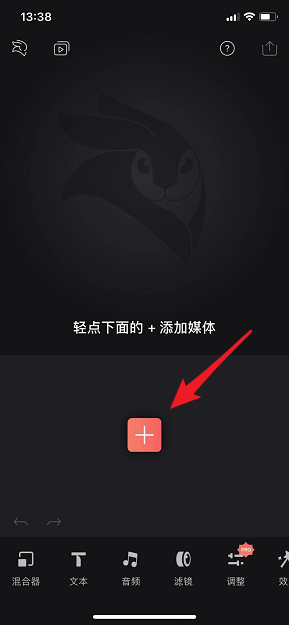 抖音打火機愛心特效如何制作？抖音打火機愛心特效拍攝方法介紹！