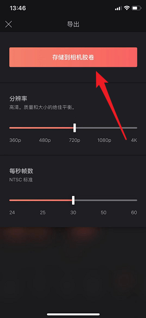 抖音打火機愛心特效如何制作？抖音打火機愛心特效拍攝方法介紹！