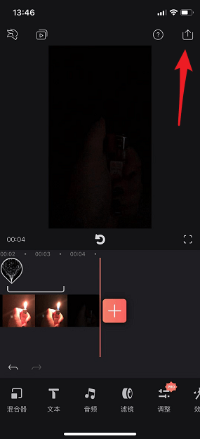 抖音打火機愛心特效如何制作？抖音打火機愛心特效拍攝方法介紹！