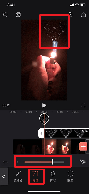 抖音打火機愛心特效如何制作？抖音打火機愛心特效拍攝方法介紹！