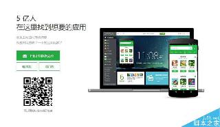 當(dāng)初9億都沒賣的豌豆莢為何淪落到被阿里低價(jià)收購(gòu)
