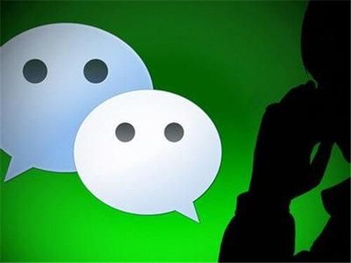 微信被拉黑好友怎么辦?強(qiáng)制聊天具體操作步驟