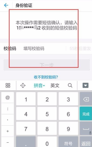 支付寶app中通過(guò)螞蟻借唄借錢(qián)_螞蟻借唄詳細(xì)操作步驟