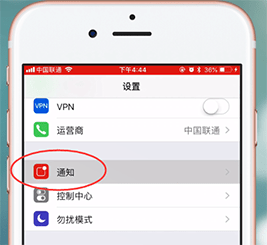 使用iphone中出現(xiàn)微信新消息不提醒怎么辦？具體解決步驟