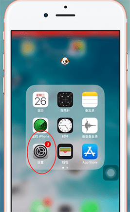 使用iphone中出現(xiàn)微信新消息不提醒怎么辦？具體解決步驟