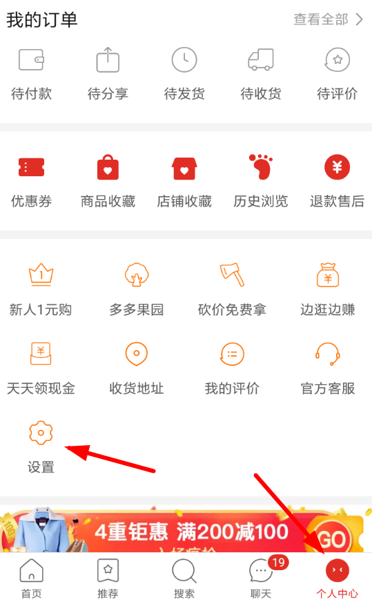 拼多多商家如何發(fā)布商品_商品發(fā)布教程詳解