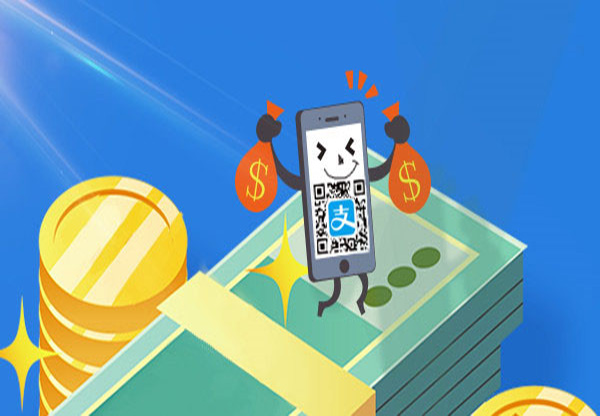支付寶來分期利息是怎么回事？支付寶來分期利息介紹！