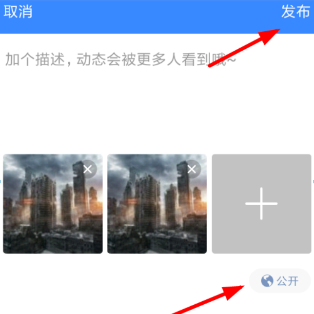 百度網盤生活記如何發布？ 百度網盤發布生活記教程解答！
