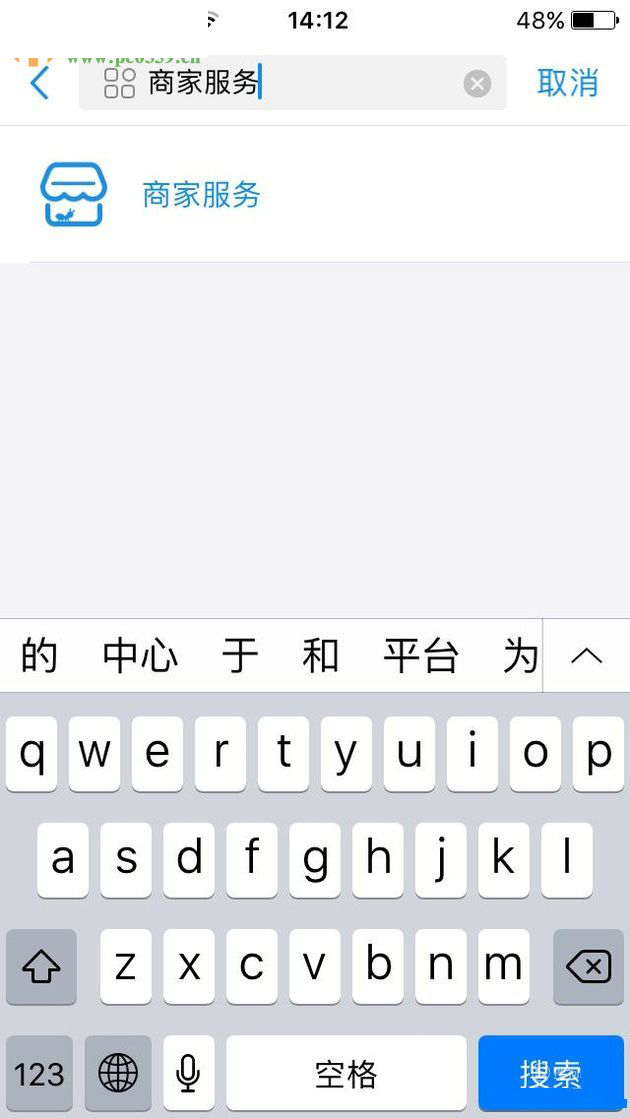 支付寶app將余利寶開(kāi)通的詳細(xì)操作方法