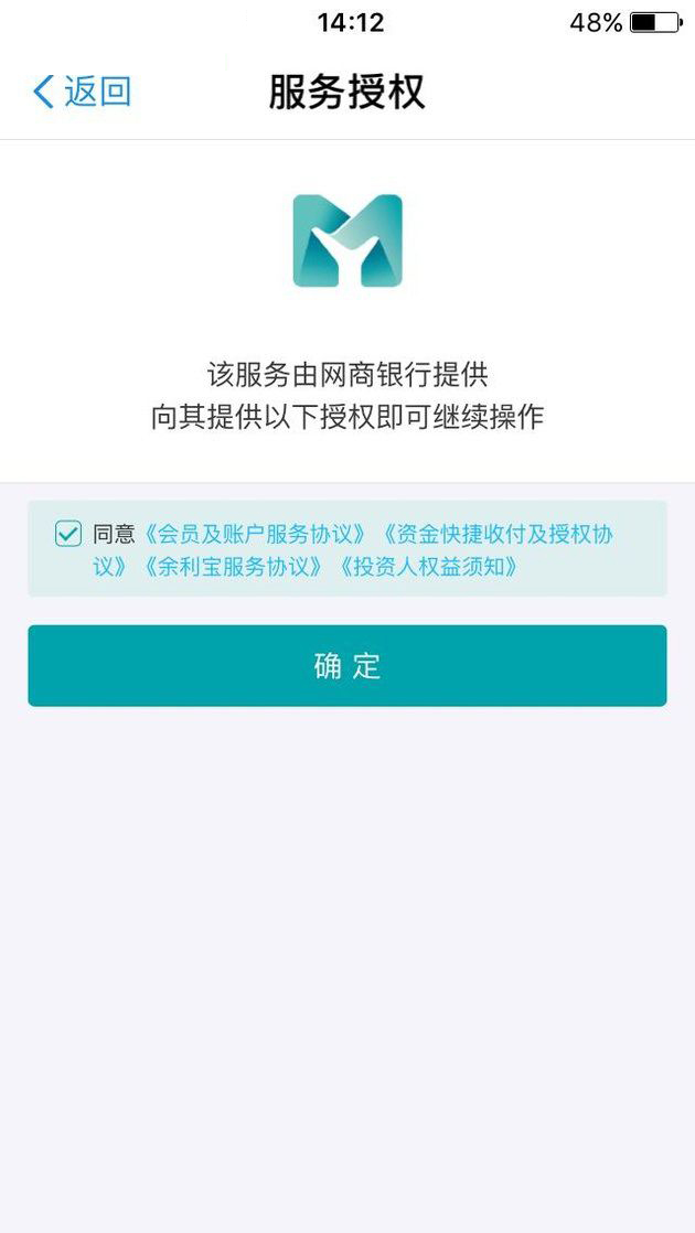 支付寶app將余利寶開(kāi)通的詳細(xì)操作方法