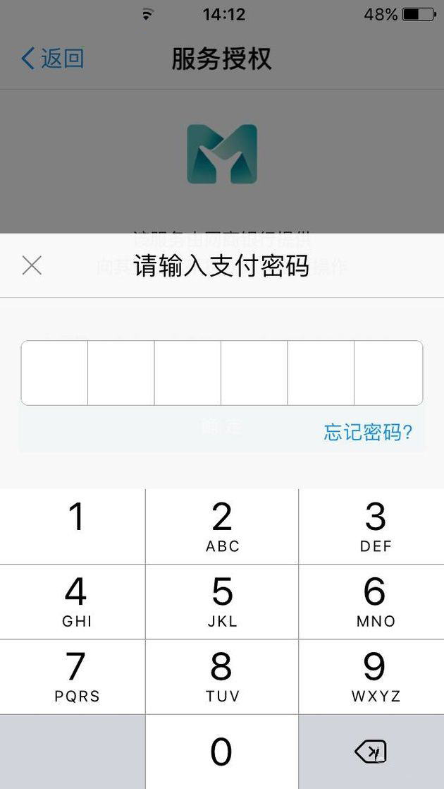 支付寶app將余利寶開(kāi)通的詳細(xì)操作方法