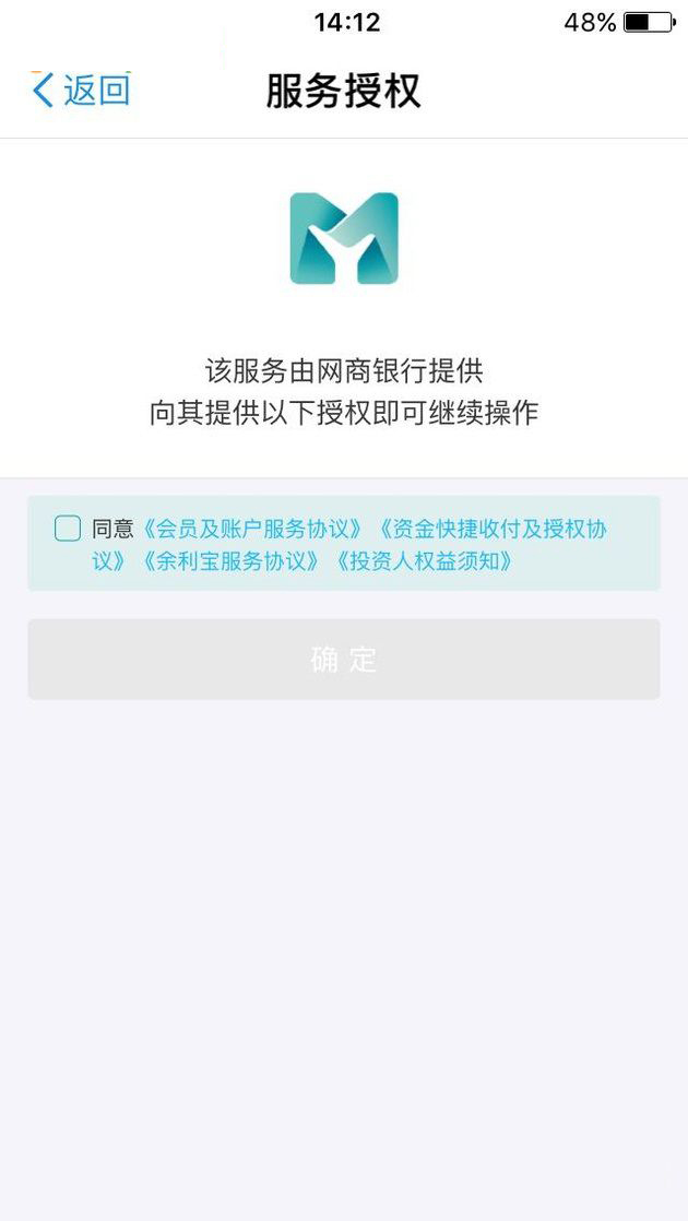 支付寶app將余利寶開(kāi)通的詳細(xì)操作方法