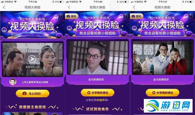 優酷雙11合伙人能量怎么收集？優酷雙11合伙人能量收集技巧詳解