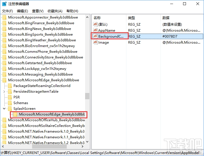 Win10系統(tǒng)Edge瀏覽器怎么改啟動(dòng)背景色