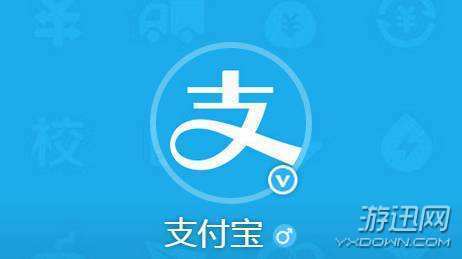2018支付寶雙十一版本更新了什么？支付寶雙十一特別版更新內(nèi)容匯總