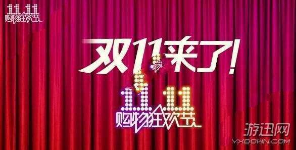 2018支付寶雙十一版本更新了什么？支付寶雙十一特別版更新內(nèi)容匯總