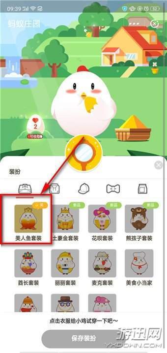 余額寶收益翻倍卡領(lǐng)取操作教程圖文攻略
