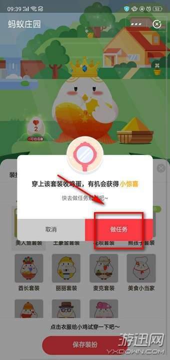 余額寶收益翻倍卡領(lǐng)取操作教程圖文攻略