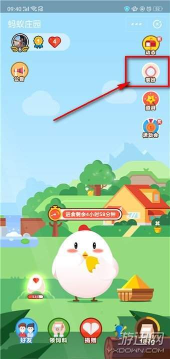 余額寶收益翻倍卡領(lǐng)取操作教程圖文攻略