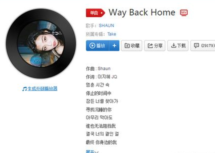 抖音猛起喜干索強等撓里恰加嘎是什么歌？