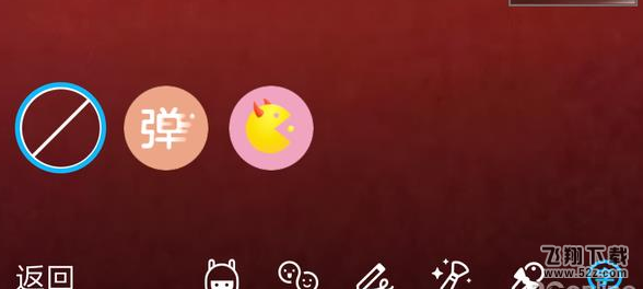 QQ語(yǔ)音彈幕怎么玩_QQ語(yǔ)音彈幕玩法教程