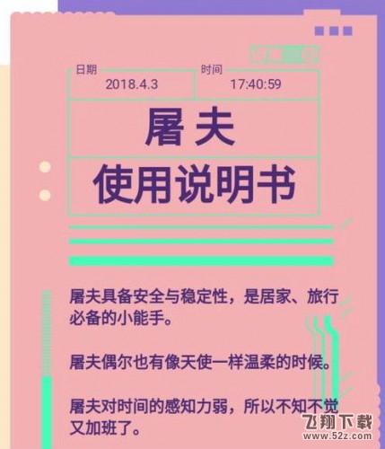 你的使用說明書在哪進入_你的使用說明書怎么生成_網(wǎng)易云音樂app你的使用說明書入口介紹