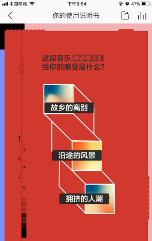 你的使用說明書在哪進入_你的使用說明書怎么生成_網(wǎng)易云音樂app你的使用說明書入口介紹