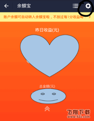 支付寶定時轉(zhuǎn)賬怎么設(shè)置_支付寶定時轉(zhuǎn)賬設(shè)置教程