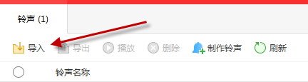 支付寶到賬100萬鈴聲蘋果怎么設(shè)置_蘋果手機支付寶到賬100萬鈴聲設(shè)置方法教程