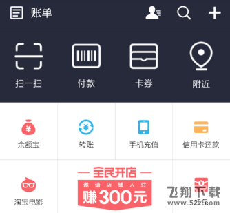 支付寶怎么查詢汽車搖號結(jié)果_支付寶汽車搖號結(jié)果查詢方法教程