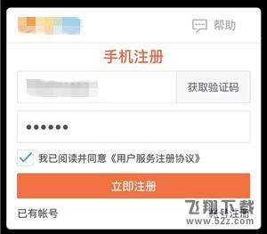 支付寶怎么玩游戲獲得金幣_(tái)支付寶螞蟻會(huì)員游樂園玩游戲獲金幣教程