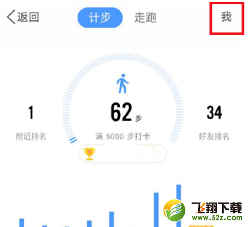 qq運(yùn)動(dòng)紅包可以提現(xiàn)嗎_qq運(yùn)動(dòng)紅包怎么提現(xiàn)_qq運(yùn)動(dòng)紅包多少錢才能提現(xiàn)