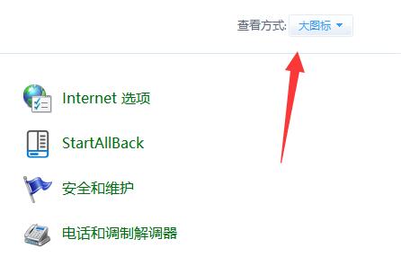 win11鼠標(biāo)指針換圖案教程