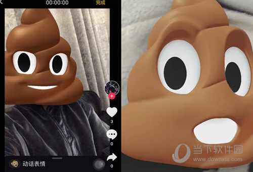抖音我是個(gè)粑粑怎么拍 粑粑特效拍攝方法