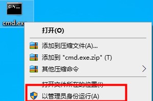 win10電腦命令提示符技巧打開(kāi)方法